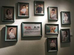 -西施无菌半永久纹绣眉眼影唇轻增发纹发际线