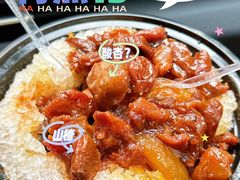-小胖老味刨冰
