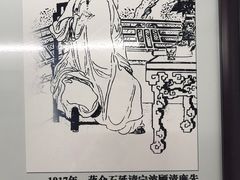 -蒋氏故居