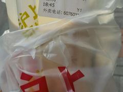 -沪上阿姨鲜果茶(华新大街店)