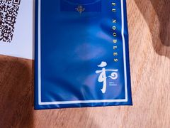 -和府捞面(东直门银座店)