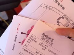 -鸡鸣赐茶(鸡鸣寺路店)