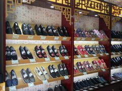 -同升和(前门大街店)