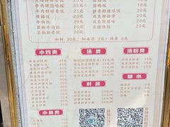 -文记煲仔饭