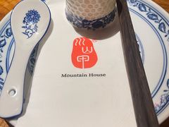 -Mountain House East Village 川山甲