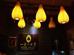 -一叶一世界•素食餐厅(环球中心店)