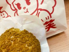 抹茶泡芙-西树泡芙(静安大悦城店)