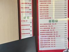 -恩宁刘福记(东华东路店)