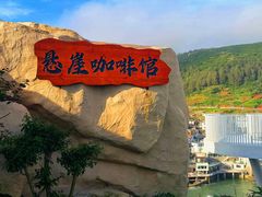 -南麂列岛