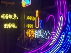 -JOJO实景沉浸侦探剧本杀(大悦城店)