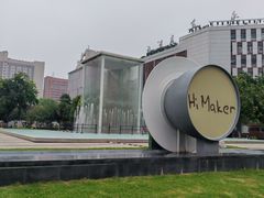 -西安创业咖啡街区