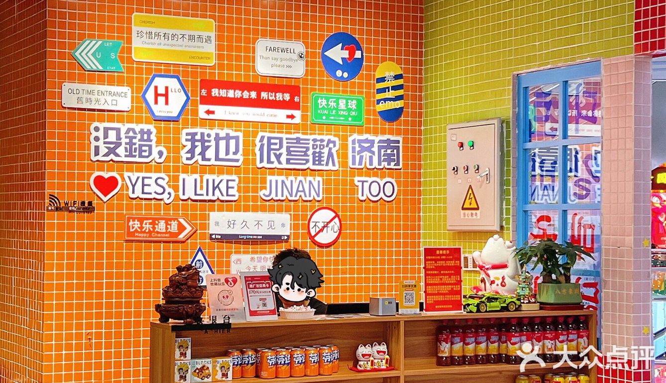 我预测❗️下一个排队大户就是TA❗️