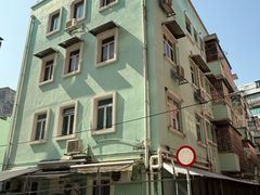 -番茄屋葡式美食(总店)