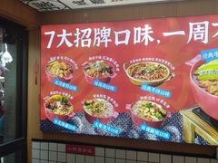 -冒菜西施·非遗冒菜(总店)