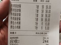 -故宫冰窖餐厅