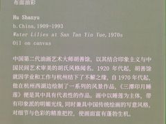 -德基艺术博物馆