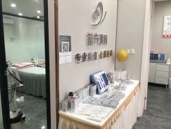 -苗方清颜专业祛痘·皮肤管理