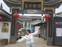 -名花谷生态庄园