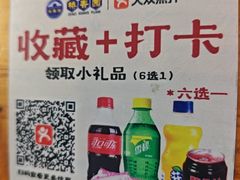 -桥香园过桥米线(国贸店)