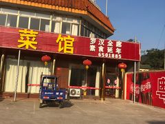 门面-南华寺素食馆(南华禅寺店)