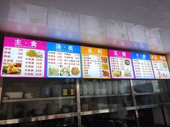 -炬龙牛肉店(新华店)
