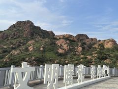 -红山国家森林公园