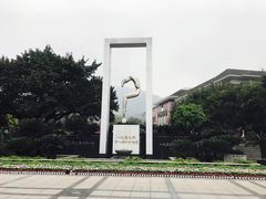 -重庆歌乐山烈士陵园