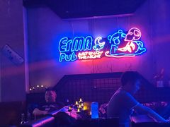 -贰麻酒馆(1912店)