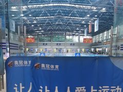 -奥冠体育华师附中恒温游泳馆