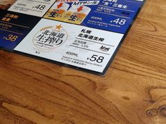 -炉胜·炉端烧·居酒屋