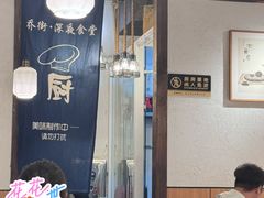 -乔街深夜食堂·小龙虾·高压锅生蚝(杭州总店)