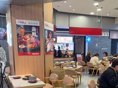 -醉人椒麻辣香锅(王府井喜悦店)