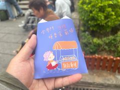 -钜记手信(大三巴街店)