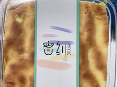 -密约(浦沿店)