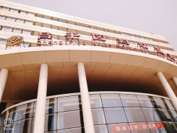 -北京市昌平区妇幼保健院