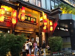 门面-陈麻婆豆腐总店