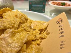 -松沪名灶·豆浆鱼头·新上海菜(飞航吾悦广场店)