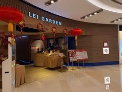 -利苑(环贸iapm店)