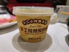 -潇湘码头·鲜湘菜(清河店)