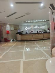 -南京康美美容医院·旗舰店