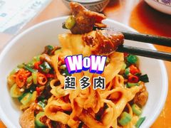 -老顺兴干拌面(雨花亭店)