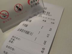 -银记肠粉店(赤岗店)