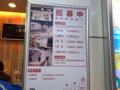 -CoCo都可(搜秀城店)