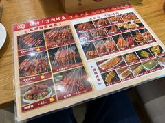 -小艺烧烤(曲江店)