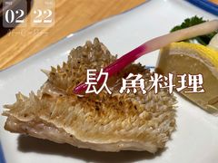 -镹·鱼料理  国产鱼使用店