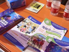 -科兴科学园