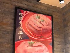 -周师兄大刀腰片火锅(解放碑总店)