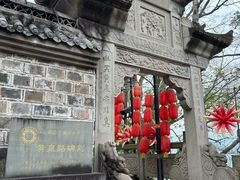 -丰都鬼城名山景区