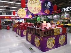 -卜蜂莲花(杨高北路店)