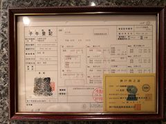 菜单-神户牛排餐厅MOURIYA(总店)